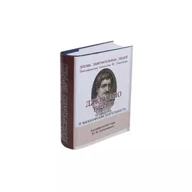 Джордано Бруно, Его жизнь и философская деятельность