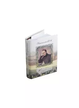 Избранное, миниатюра