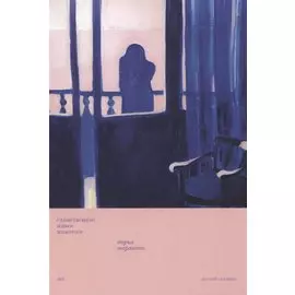 Единственное живое животное