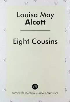 Eight Cousins