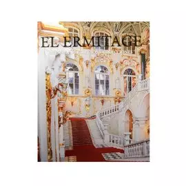Эрмитаж, Альбом на испанском языке