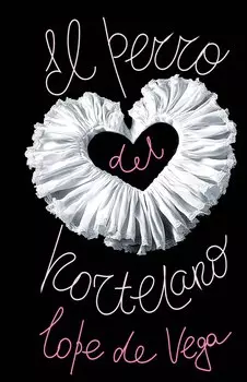 El perro del hortelano