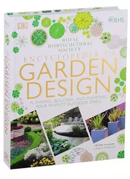 Encyclopedia of Garden Design