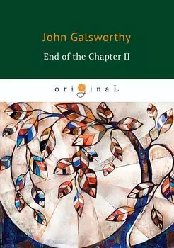 End of the Chapter 2 = Конец главы 2: книга на английском языке
