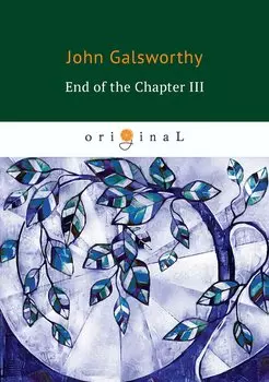 End of the Chapter 3 = Конец главы 3: книга на английском языке