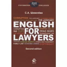 English for lawyers