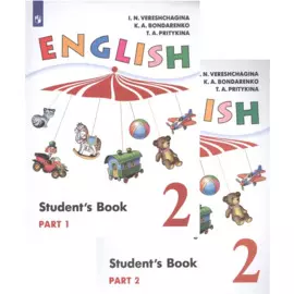 English. Student`s Book / Английский язык. 2 класс. Учебник для общеобразовательных организаций и школ с углубленным изучением английского языка. В двух частях (комплект из 2 книг)