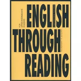 English Through Reading : учебное пособие. - 2-е изд.