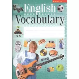 English Vocabulary