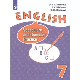 English. Vocabulary and Grammar Practice. Английский язык. 7 класс. Лексико-грамматический практикум. Учебное пособие для общеобразовательных организаций и школ с углубленным изучением английского языка