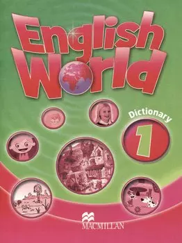 English World 1: Dictionary
