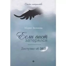 Если аист затерялся... Доступно об ЭКО