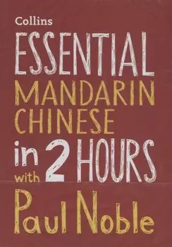 Essential Mandarin Chinese in 2 hours with Paul Noble (+CD)