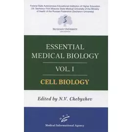 Essential medical biology. Vol. I. Cell biology