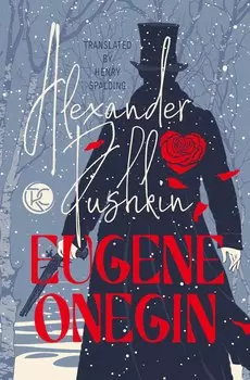 Eugene Onegin