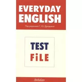 Everyday English. Test File. / (Рабочая тетрадь к учебнику Everyday English)