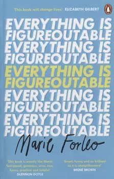 Everything is Figureoutable