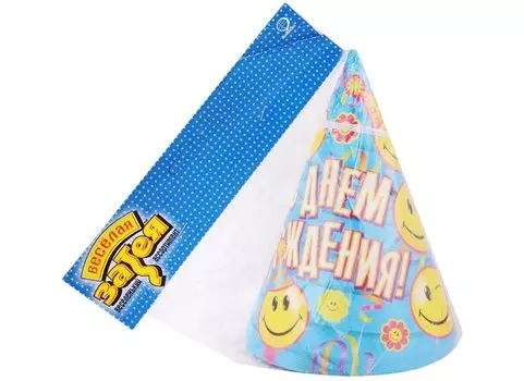 ЕВРОПА Веселая Затея Колпак С днем рождения "Улыбки" набор 8шт. в блистере 1501-0404