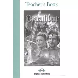Excalibur. Teacher`s Book. Книга для учителя