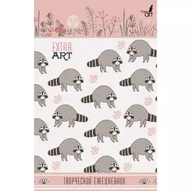 EXTRA ART. Еноты на поляне ЕЖЕДНЕВНИКИ ТВОРЧЕСКИЕ