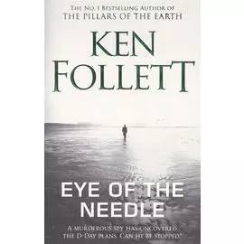 Eye of the Needle