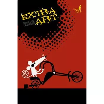 Ежедневник «EXTRA ART. Мышонок байкер» недатированный, А5, 128 листов