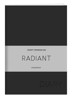 Ежедневник недат. А5 152л "Radiant" черный, иск.кожа, интегр.переплет, покрытие Soft Touch, офсет, скругл.углы, ляссе