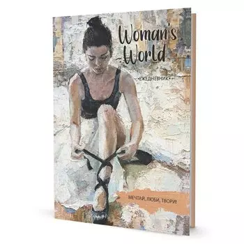 Ежедневник с женскими портретами А5 64л "Балерина" тв.переплет, ляссе