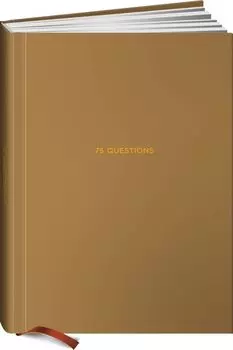 Ежедневники Веденеевой. 75 questions: Вопросы для самопознания