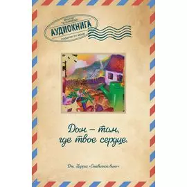 Ежевичное вино