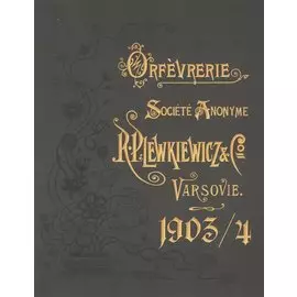 Фабрики посеребренных и позолоченных металлических изделий