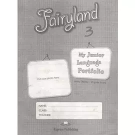 Fairyland 3. My Junior Language Portfolio. Языковой портфель