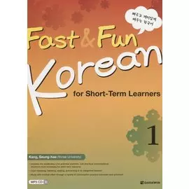 Fast & Fun Korean Vol 1 - Book&C