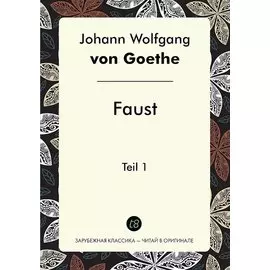 Faust. Teil 1
