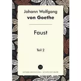Faust. Teil 2