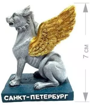 Фигурка полистоун "СПБ. Грифон", 006-010-101-26