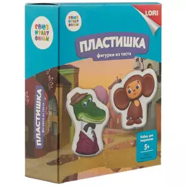 Фигурки из теста «Пластишка. Чебурашка и Гена»