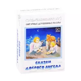 Фигурный деревянный пазл "Сказки доброго ангела", 50 деталей