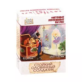 Фигурный деревянный пазл "Страна сказок. Стойкий оловянный солдатик", 65 уникальных деталей