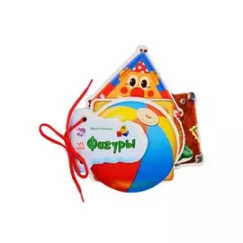 Фигуры (на завязках)