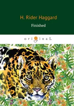 Finished = Кечвайо Непокорный, или Обреченные: на англ.яз
