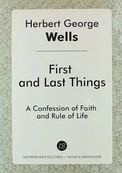 First and Last Things