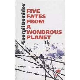Five fates from a wondrous planet