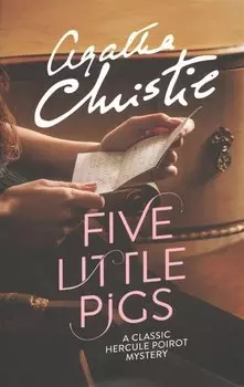 Five Little Pigs (мAClassicHerculePoirotMystery) Christie