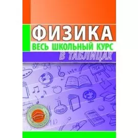 Волшебные слова: книжка-игрушка