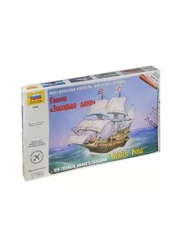 Сборная модель ЗВЕЗДА, галеон Золотая лань" 6509"