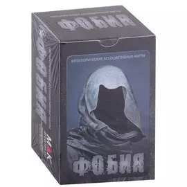 Фобия. Метафорические ассоциативные карты
