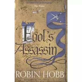 Fool`s Assassin