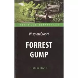 Forrest Gump = Форрест Гамп: адаптированная книга для чтения на английском языке. Уровень Intermediate