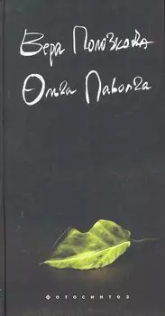 Фотосинтез